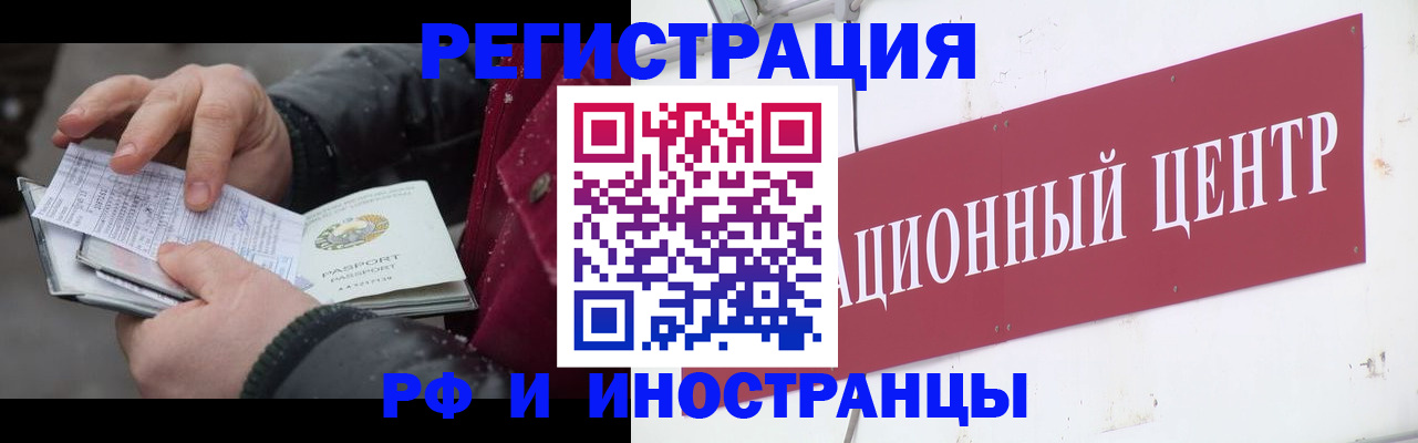 пропишу в квартире в Орловской области